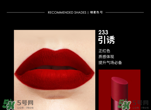 瑪麗黛佳Color Studio系列怎么樣?瑪麗黛佳玩色系列口紅試色 瑪麗黛佳Color Studio系列怎么樣?瑪麗黛佳玩色系列口紅試色