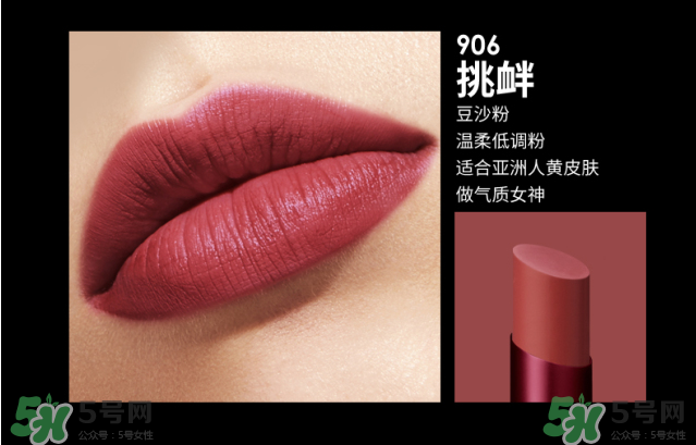 瑪麗黛佳Color Studio系列怎么樣?瑪麗黛佳玩色系列口紅試色 瑪麗黛佳Color Studio系列怎么樣?瑪麗黛佳玩色系列口紅試色