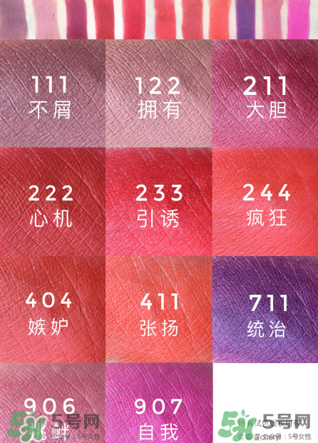 瑪麗黛佳Color Studio系列怎么樣?瑪麗黛佳玩色系列口紅試色 瑪麗黛佳Color Studio系列怎么樣?瑪麗黛佳玩色系列口紅試色