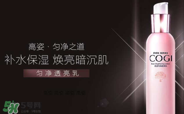 高姿乳液怎么樣？高姿乳液多少錢？