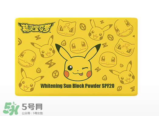 蘭瑟皮卡丘防曬粉餅怎么樣？蘭瑟皮卡丘防曬粉餅多少錢？