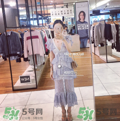 alicemccall是什么品牌?alicemccall好不好? alicemccall是什么品牌?alicemccall好不好?