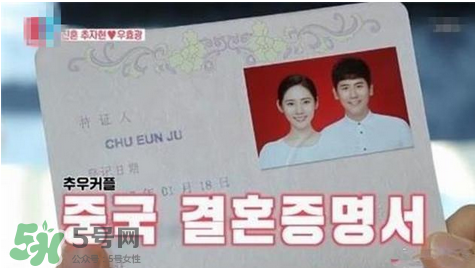 秋瓷炫于曉光結婚 秋瓷炫于曉光什么時候結婚的？