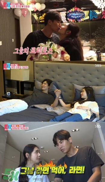 秋瓷炫于曉光結婚 秋瓷炫于曉光什么時候結婚的？