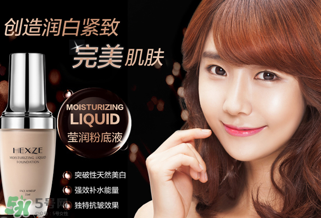 韓熙貞是哪個(gè)國(guó)家的？韓熙貞是韓國(guó)品牌嗎？