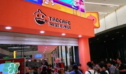 無人超市怎么加盟？馬云無人超市加盟費多少？