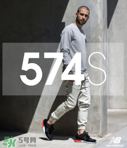 new balance 574 sport多少錢？新百倫574s專柜價格