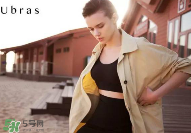 Ubras是什么牌子？Ubras是哪個國家的？