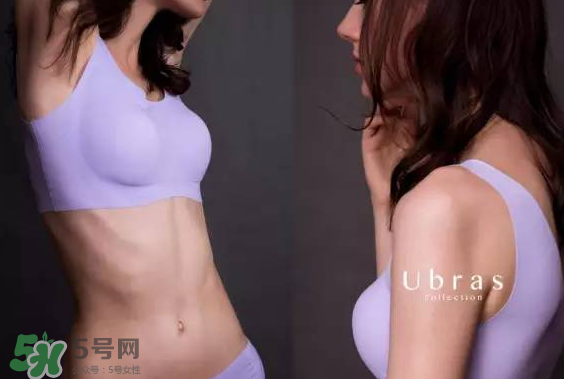 Ubras內(nèi)衣怎么樣？Ubras內(nèi)衣好不好？