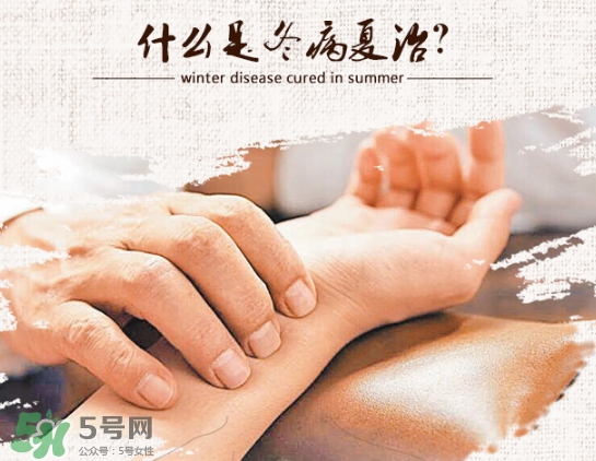 貼三伏貼可以游泳嗎？貼三伏貼游泳有什么壞處？