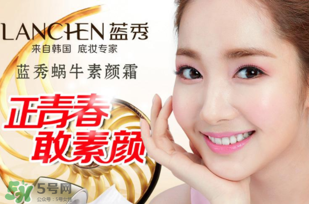 藍秀化妝品是幾線品牌？藍秀屬于抵擋護膚品嗎？