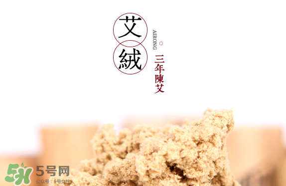 艾艾灸多少錢一盒？艾灸多少錢一盒？