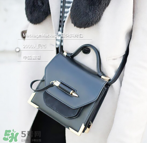 mackage箭頭包多少錢？mackage箭頭包價(jià)格