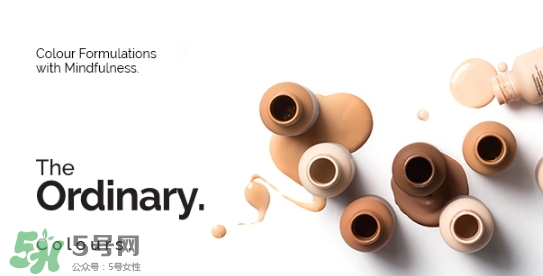 the ordinary粉底液色號試色 the ordinary粉底液多少錢 the ordinary粉底液色號試色 the ordinary粉底液多少錢