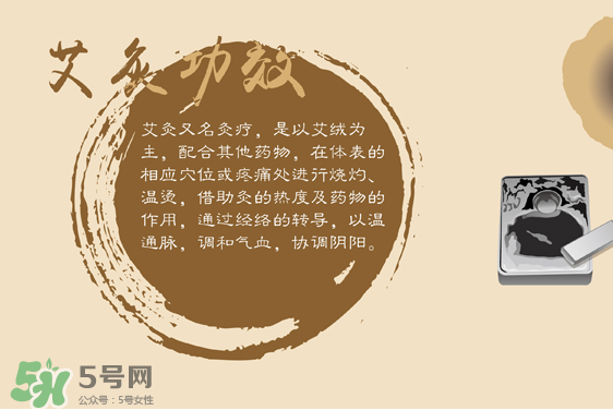 艾灸貼什么牌子好？艾灸貼哪個(gè)品牌質(zhì)量好？