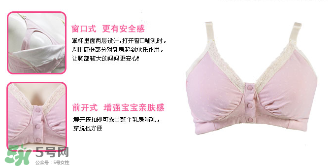 玫瑰太太內(nèi)衣怎么樣？玫瑰太太內(nèi)衣好不好？