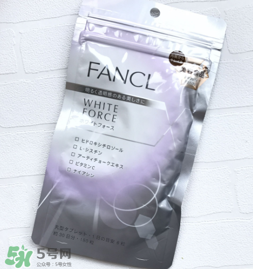 fancl美白丸有用嗎？fancl美白丸有效果嗎？