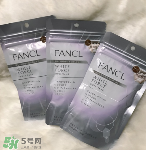fancl美白丸有用嗎？fancl美白丸有效果嗎？