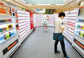 無人超市怎么加盟？馬云無人超市加盟費多少？