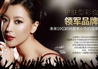 藍(lán)秀是哪個(gè)國(guó)家的品牌？藍(lán)秀化妝品是韓國(guó)的嗎？