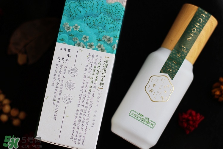 百雀羚三生花冰清瑩白精華液怎么樣_好用嗎 百雀羚三生花冰清瑩白精華液怎么樣_好用嗎
