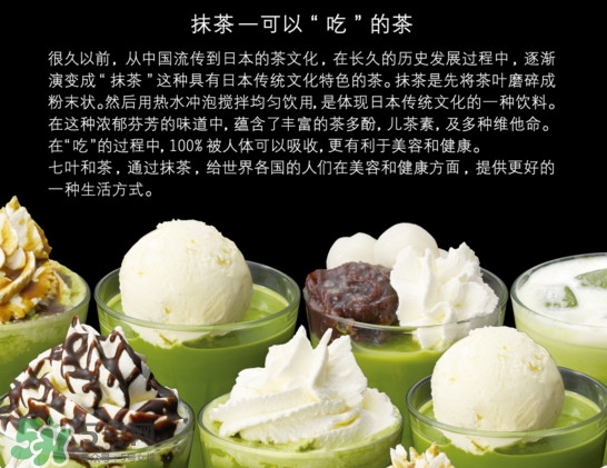 抹茶粉怎么沖來喝？抹茶的正確食用方法