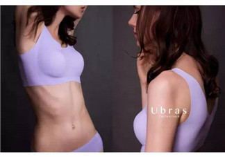 Ubras內(nèi)衣多少錢？Ubras內(nèi)衣售價(jià)多少？