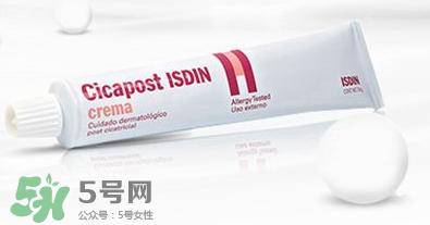 Isdin怡思丁去疤痕膏怎么樣？Isdin怡思丁去疤痕膏有效嗎？