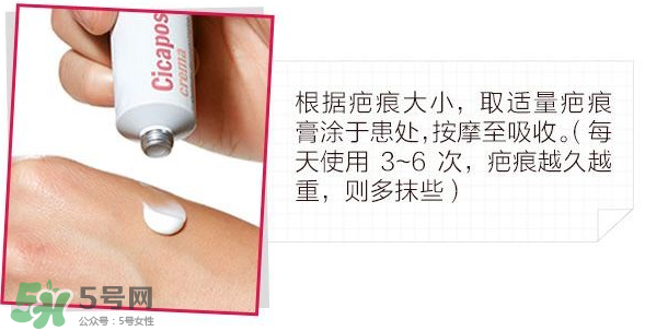 Isdin怡思丁去疤痕膏怎么樣？Isdin怡思丁去疤痕膏有效嗎？