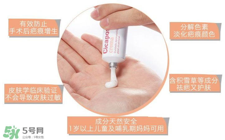 Isdin怡思丁去疤效果怎么樣？Isdin怡思丁去疤痕有效嗎？