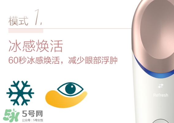 飛利浦眼周煥亮儀怎么充電？飛利浦眼周煥亮儀充電方法