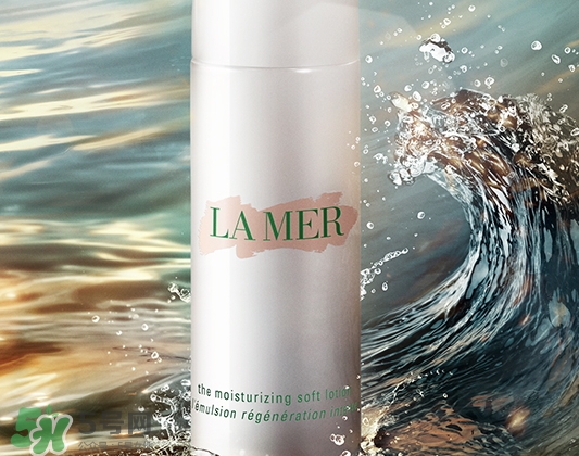 海藍之謎精華乳液多少錢_專柜價格 海藍之謎精華乳液多少錢_專柜價格