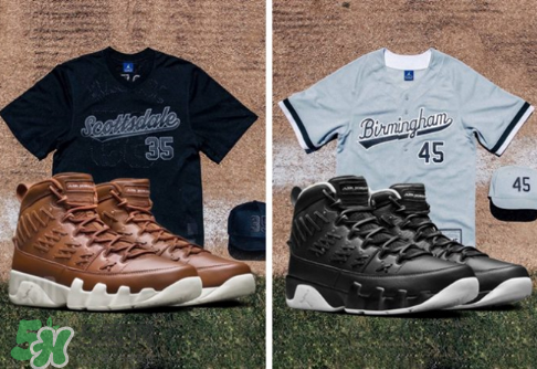 air jordan 9 baseball怎么買？aj9棒球特別款球鞋發(fā)售店鋪