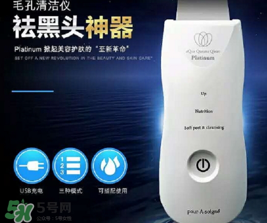 aqua黑頭鏟怎么用？aqua queana毛孔清潔儀使用方法