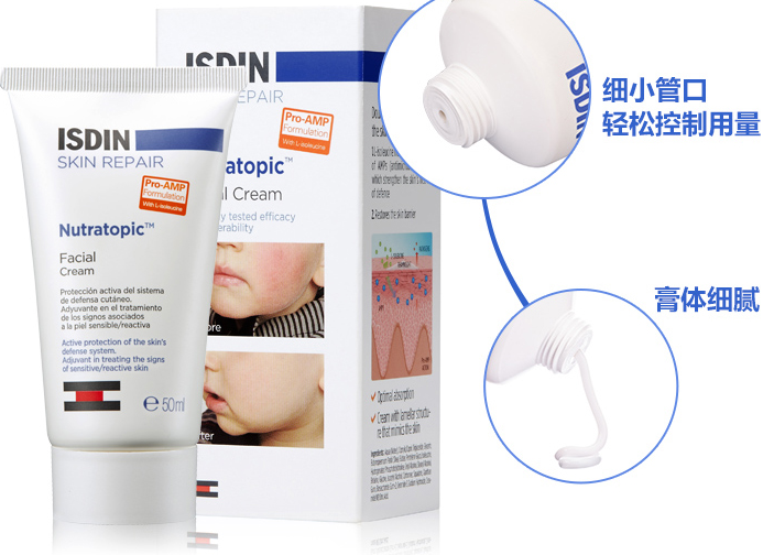 怡思丁寶寶面霜好嗎？怡思丁寶寶面霜怎么樣？