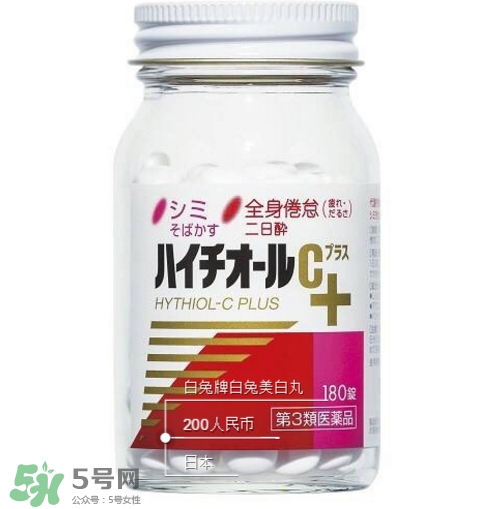 白兔美白丸有副作用嗎？白兔美白丸副作用