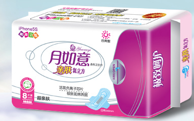 月如意衛(wèi)生巾好不好用？月如意衛(wèi)生巾怎么樣？