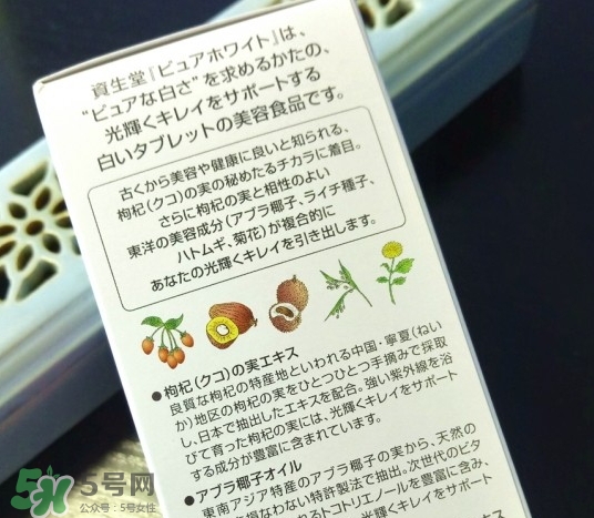 資生堂美白丸有用嗎？資生堂美白丸效果如何？