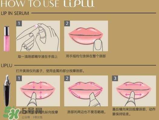 mtg唇部美容儀怎么用？mtg liplu唇部美容儀怎么樣？