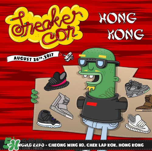 2017sneaker con香港站地址在哪里？sneaker con香港站場館地址