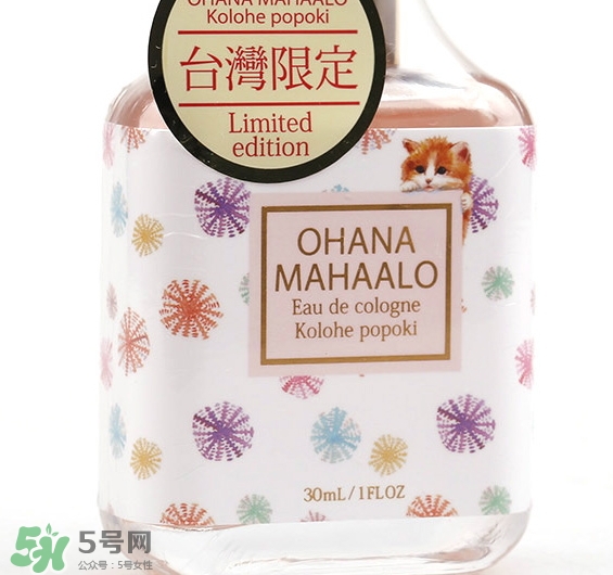 ohana mahaalo香水怎么樣哪款好聞？ohana mahaalo香水介紹