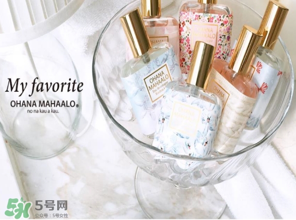 ohana mahaalo香水是什么牌子？ohana mahaalo在哪買？