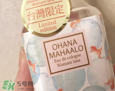 ohana mahaalo香水是什么牌子？ohana mahaalo在哪買？