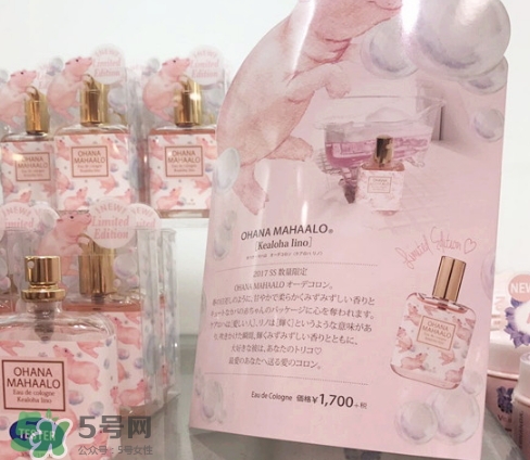 ohana mahaalo香水是什么牌子？ohana mahaalo在哪買？