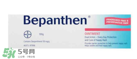 拜耳護臀膏有氧化鋅嗎？拜耳Bepanthen護臀膏含氧化鋅嗎？