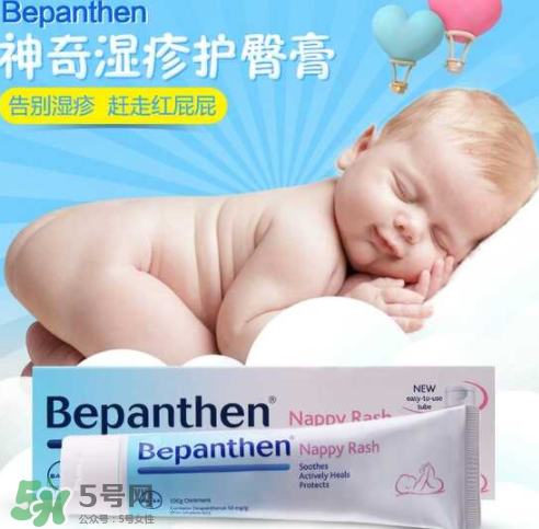 Bepanthen護(hù)臀膏怎么用？Bepanthen護(hù)臀膏怎么樣？