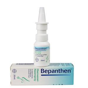 Bepanthen鼻炎噴霧怎么樣？Bepanthen鼻炎噴霧好用嗎？