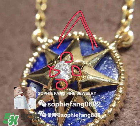 dior迪奧羅盤(pán)項(xiàng)鏈怎么看真假？迪奧羅盤(pán)項(xiàng)鏈真假辨別