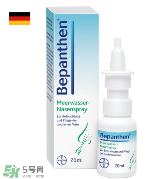 拜耳Bepanthen鼻炎噴霧使用說(shuō)明_怎么用？