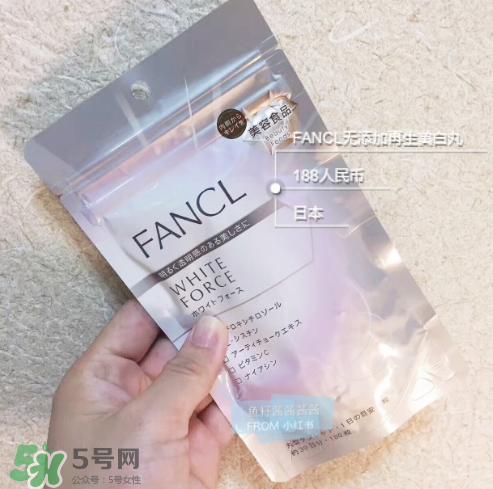 fancl美白丸經(jīng)期可以吃嗎？fancl美白丸月經(jīng)期間可不可以吃？